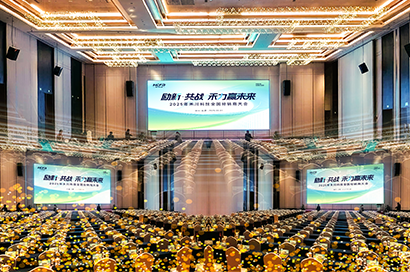 励新·共战 禾力赢未来丨2025年pg电子模拟器科技天下经销商大会圆满召开