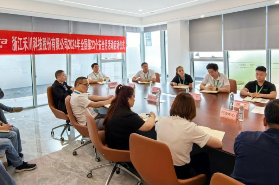 2024清静生产月，，pg电子模拟器科技在行动！