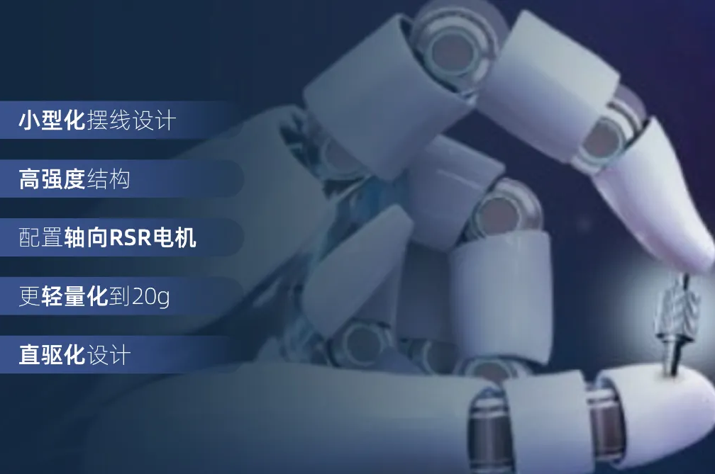 从Optimus到“钢铁侠”：PEEK质料怎样重塑人形机械人枢纽传动？？三大应用场景深度剖析