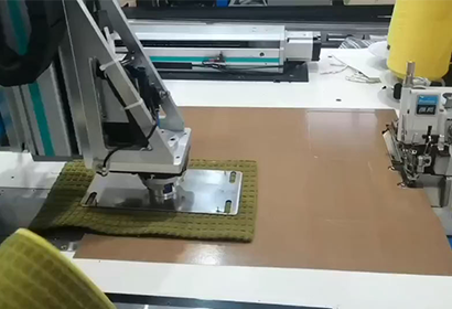 特种缝纫系统