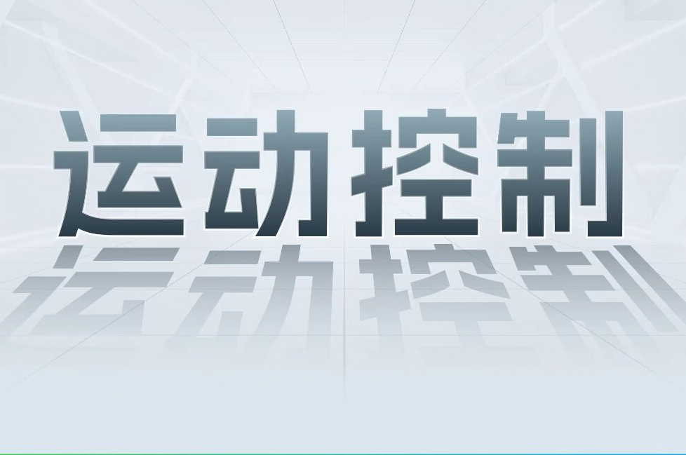 解锁工业智能！一键相识pg电子模拟器科技最新伺服产品
